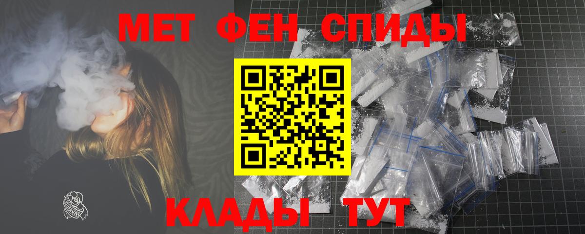 Amphetamine Розовый Соль-Илецк