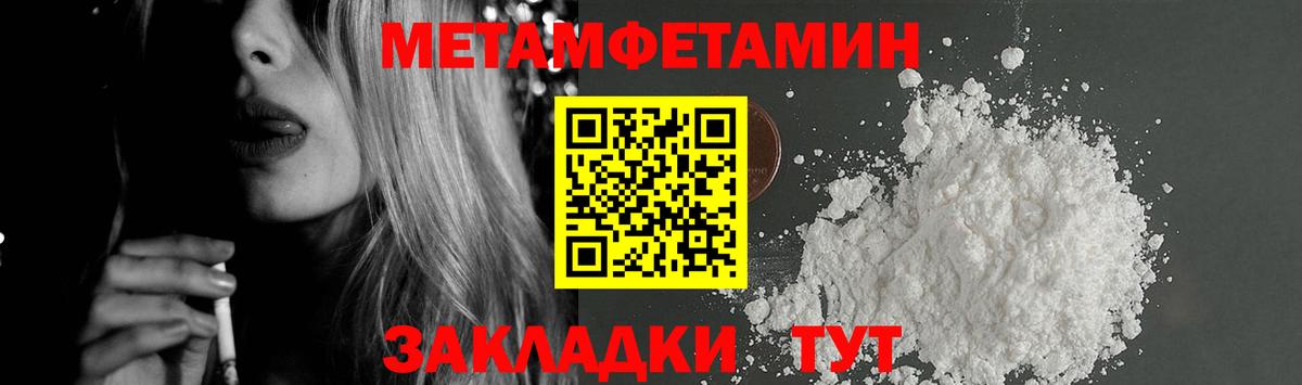 Соль-Илецк  Амфетамин  Вход с VPN  АМФЕТАМИН  Амфетамин VHQ 