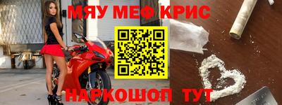 гидра Ливны