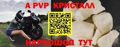 гидра Ливны