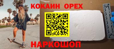 MDMA Лесосибирск