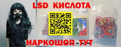 гидра Ливны