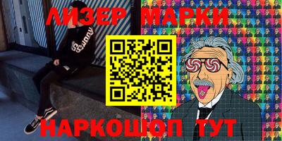 MDMA Лесосибирск