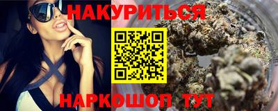 марихуана Ликино-Дулёво