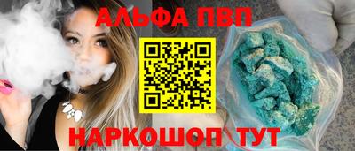 гидра Ливны
