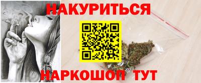 гидра Ливны