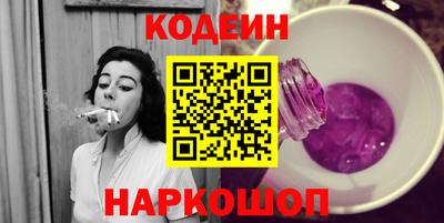 гидра Ливны