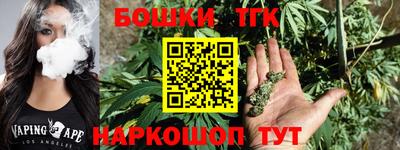 гидра Ливны