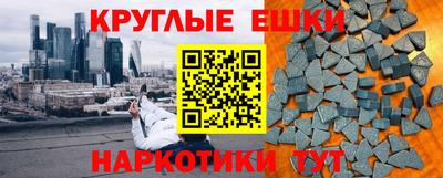 марихуана Ликино-Дулёво