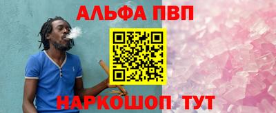гидра Ливны