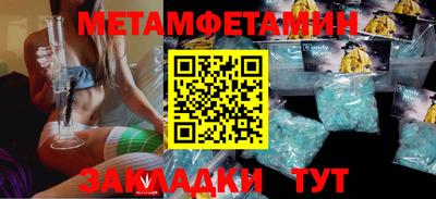 гидра Ливны
