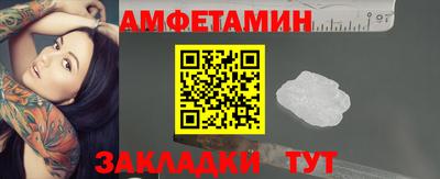гидра Ливны