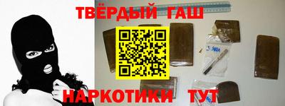 гидра Ливны