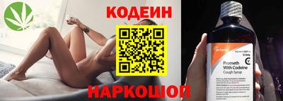 гидра Ливны