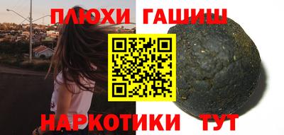марихуана Ликино-Дулёво
