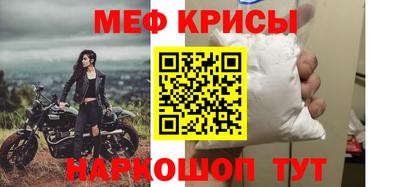 гидра Ливны