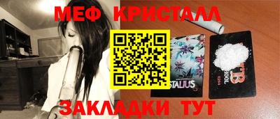марихуана Ликино-Дулёво