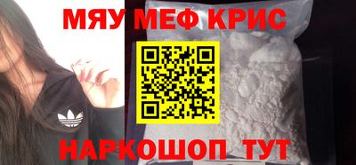 MDMA Лесосибирск