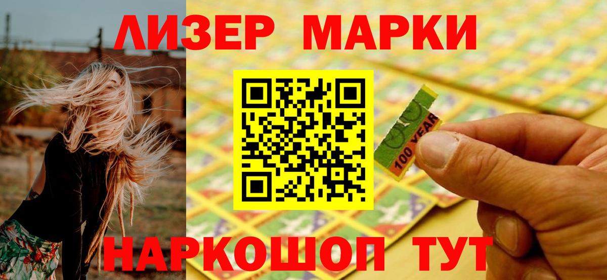 LSD-25 экстази кислота  Вход с VPN  Соль-Илецк  Лсд 25 экстази кислота 