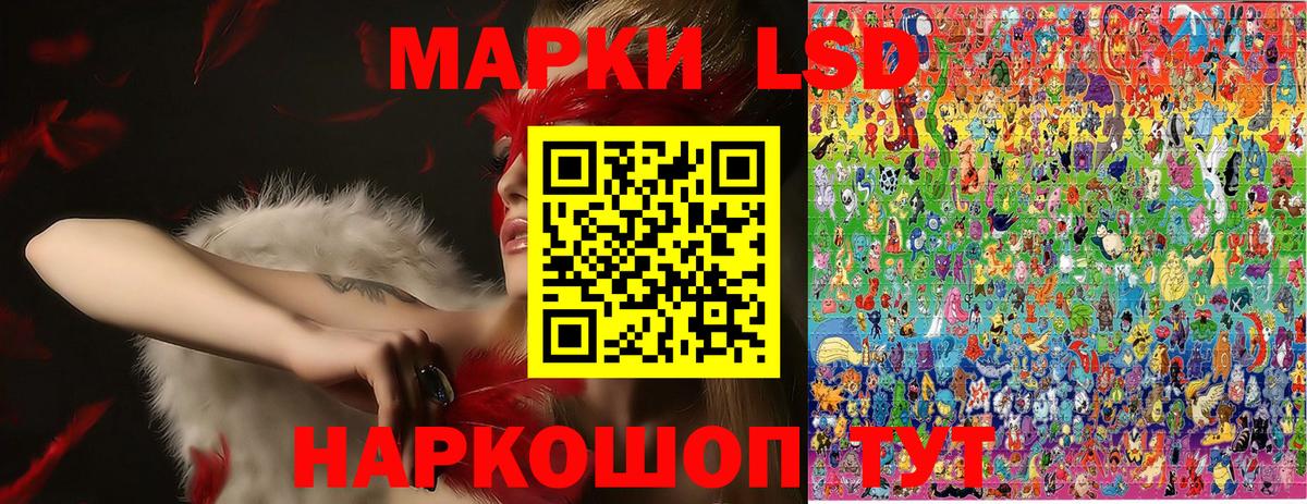 Марки NBOMe 1500мкг  Наркотические марки  Соль-Илецк  Вход с VPN 