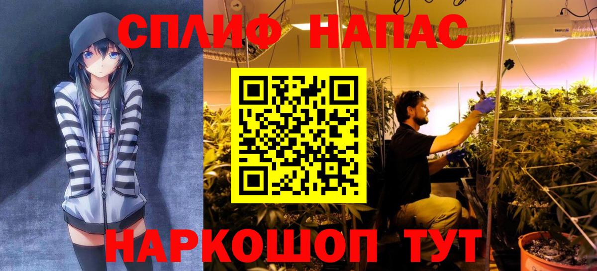 Конопля LSD WEED  Бошки марихуана индика  Вход с VPN  Соль-Илецк  Бошки Шишки семена 